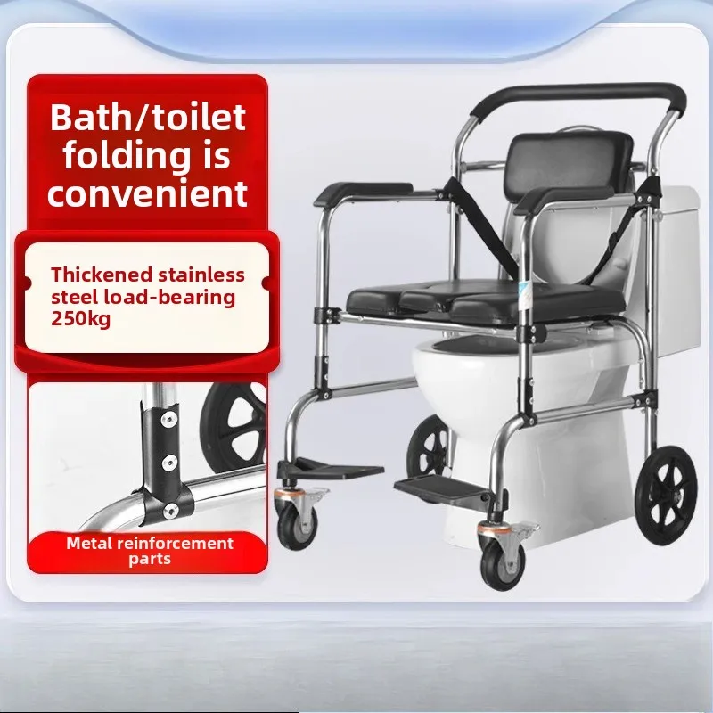 

Disabled toilet chair elderly pregnant women toilet