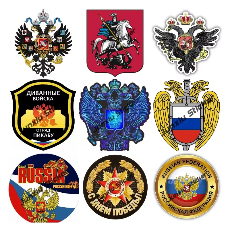 

USSR Russia National Emblem Shield Decal Coat of Arms of Russia Sticker Oem Decors for Car Bumper Rear Window The Whole Body