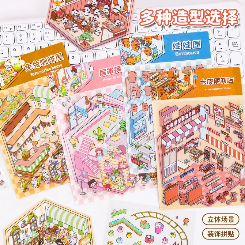 1 set Scenes Cartoon Landscape Sticker Forest Village DIY 3D Sticker Cabin Scene Pocket Birthday Gift