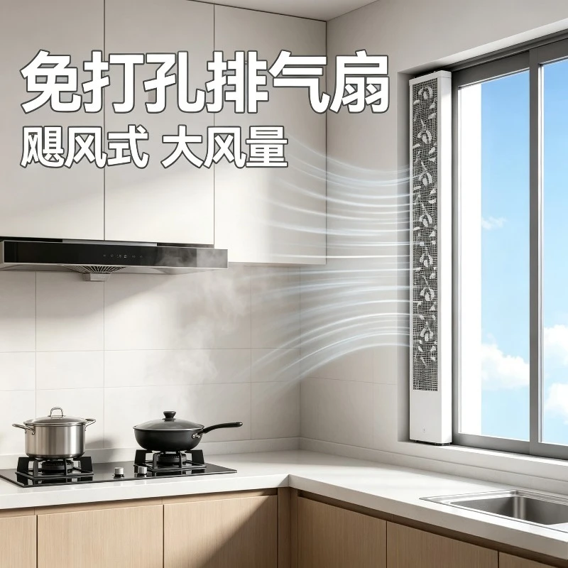 Household Window Mount Exhaust Ventilator, No Punching No Installation Required Silent Powerful Air Exhaust Fan for Glass Window