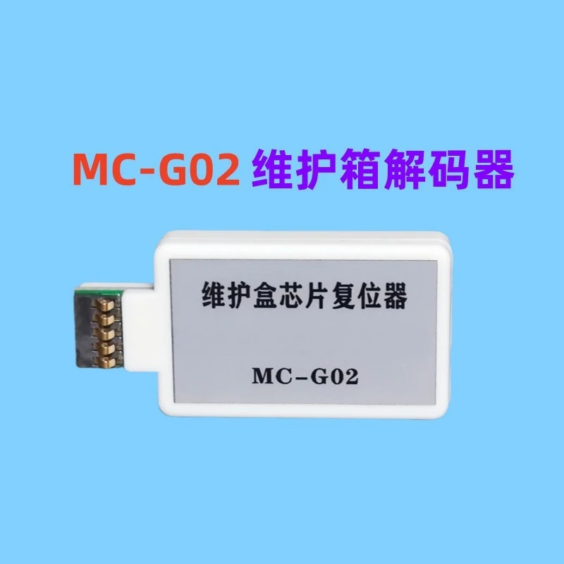 MC-G02 Maintenance Waste Cartridge Chip Decoder G3860 G580 G680 Maintenance Chip Resetter