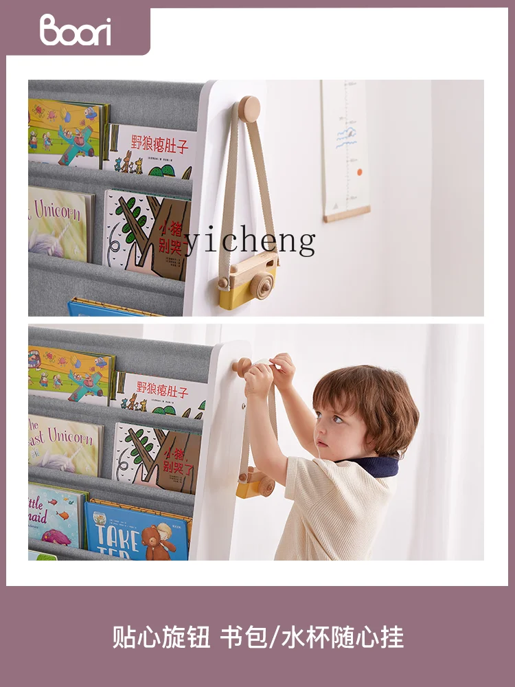 Tqh Children's Bookcase Household Picture Book Rack Reading Rack Toy Storage Rack Floor Shelf Bookcase