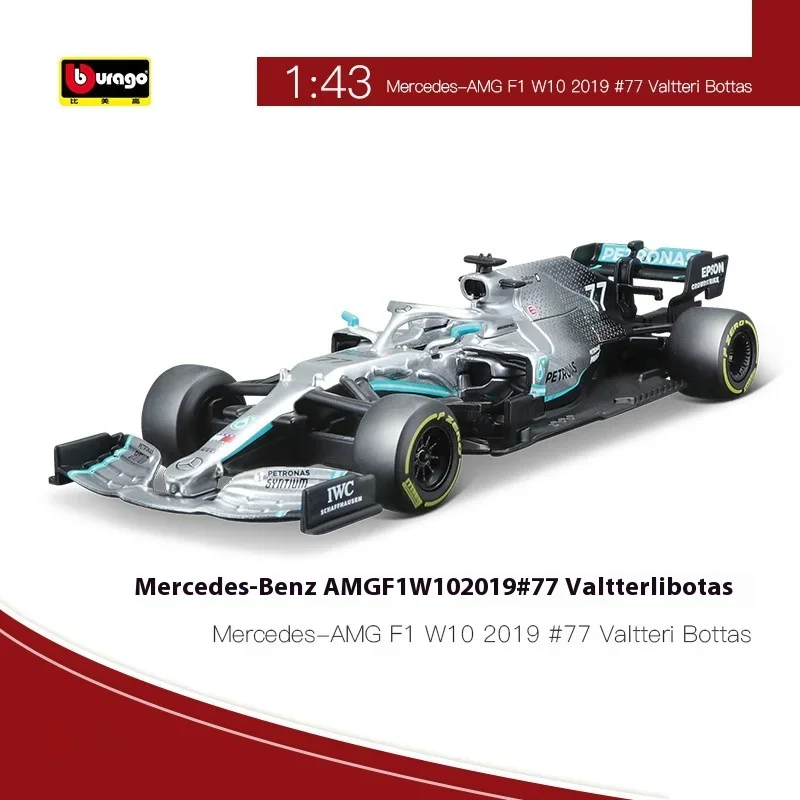 Burago 1:43 F1 Mercedes-Benz Formula Red Bull racing alloy car racing model collection wholesale Ferrari ornaments toy gifts