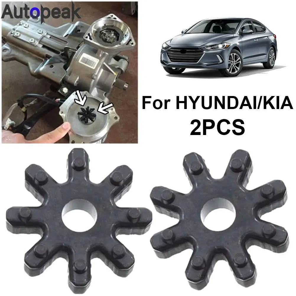 2pcs Flexible Steering Column Coupler Coupling 563152K000FFF For HYUNDAI Elantra Azera For KIA Optima Cadenza Forte Soul Azera