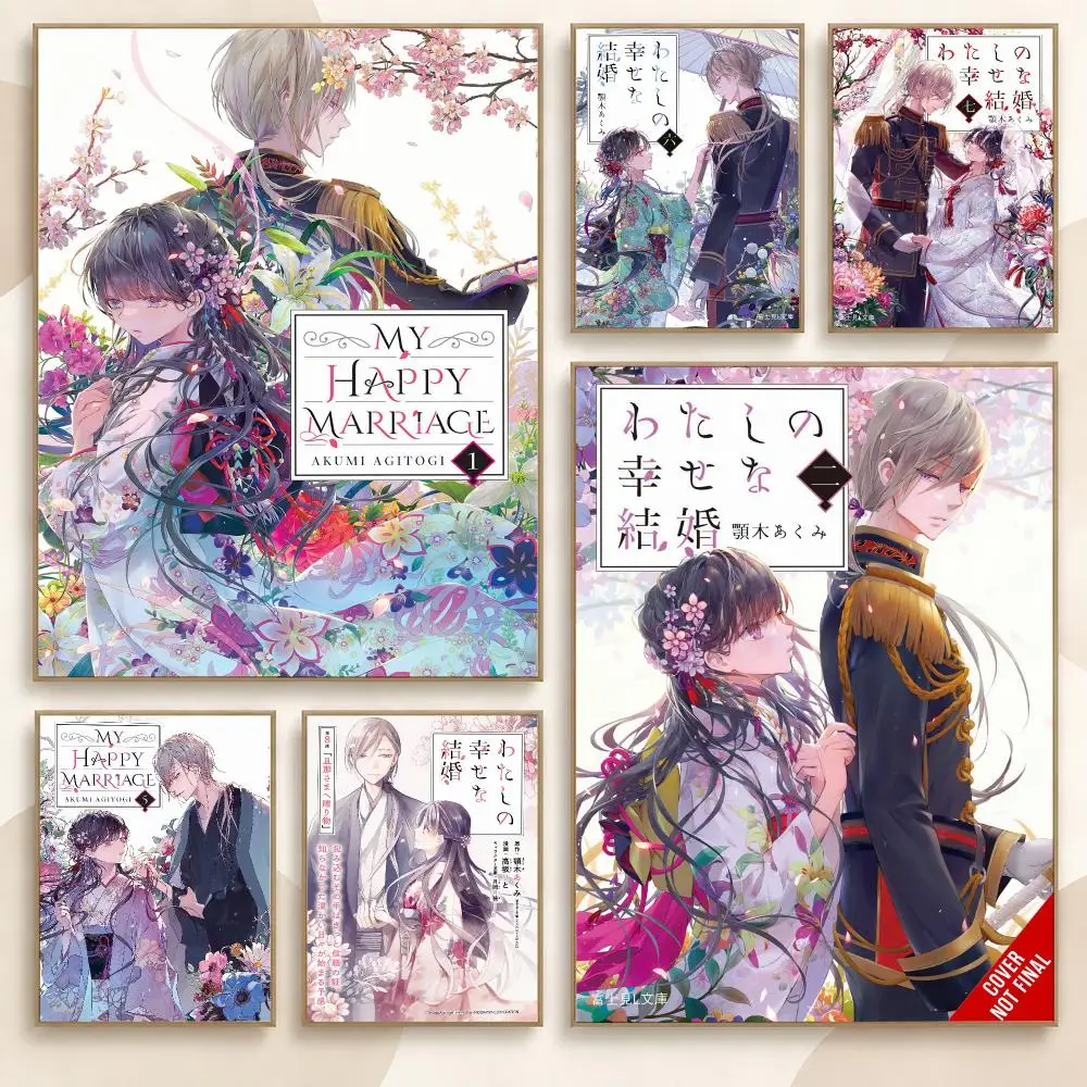 My Happy Marriage Anime Fantasy Romance Elegant Mood Poster Contemporary Wall Art Print for Bedroom & Living Room, Unframed