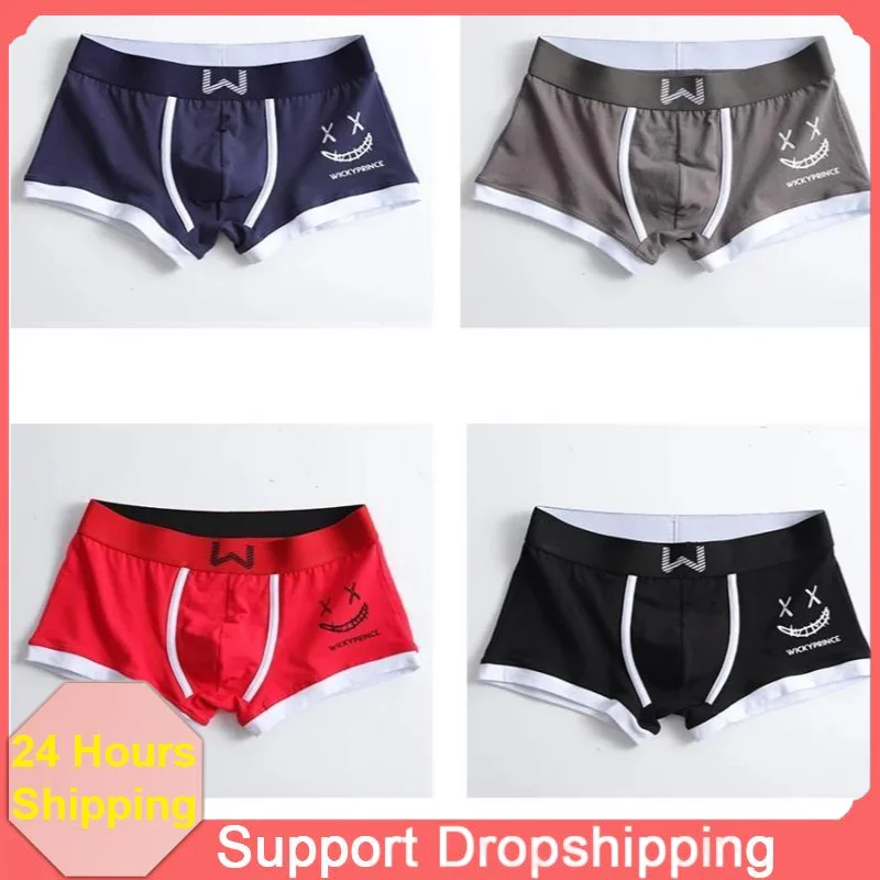 

Men Boxers Underpants Printed Male Cotton Underwear For Men Boxer Shorts Breathable Men's Panties Sports Youth BoxerShorts