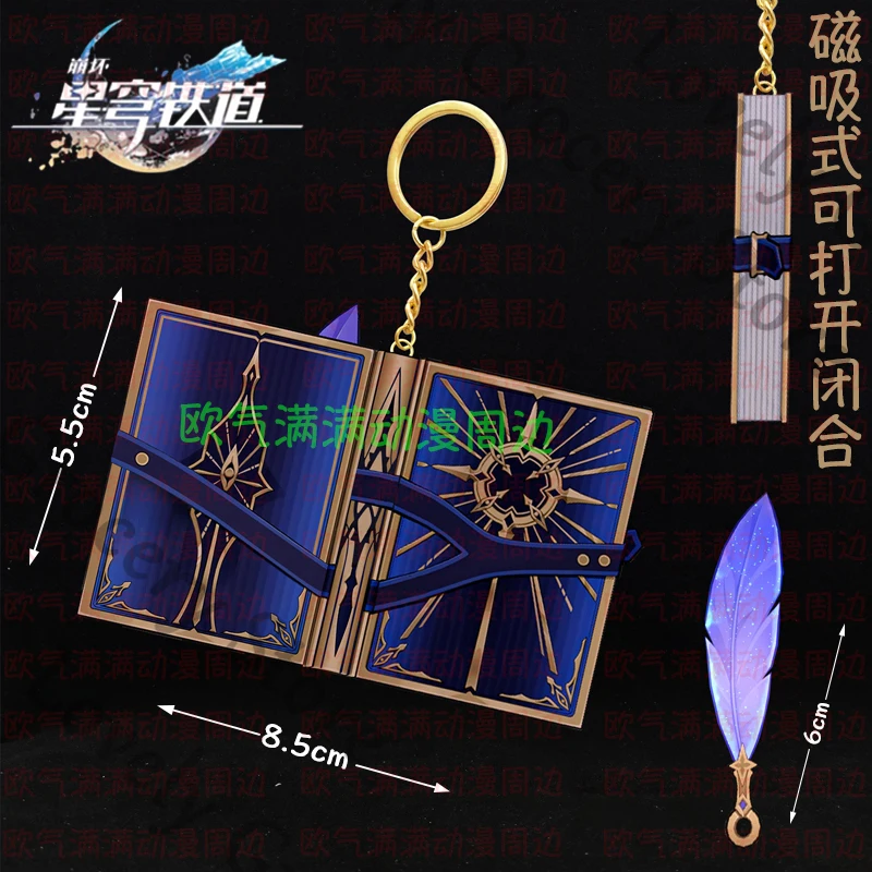 Anime Honkai: Star Rail Sunday Cosplay Metal Magnet Separable Magic Book Weapon Model Prop Game Accessory Ornament Mascot Gift