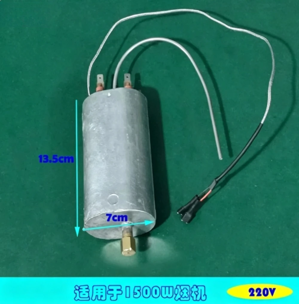 Stage smoke machine Car atomizer Repair parts mist machine Heating core Spiral 220V heating block