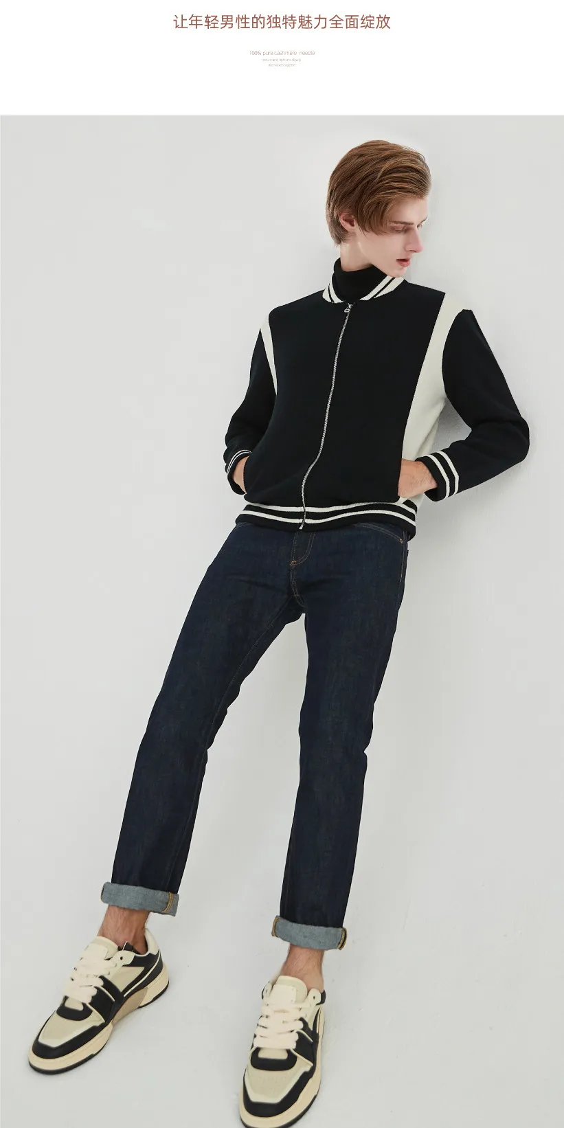 100% cashmere sweater men's baseball collar zipper cardigan black and white color matching Joker sweater men's
