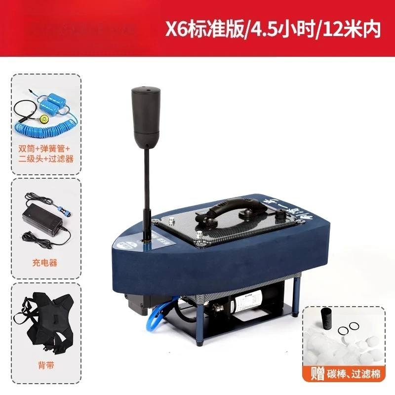 Underwater Breathing Device for Diving Up To 12m, 4.5H Battery Life, Artificial Gill Oxygen Supply for Fishing & Capture