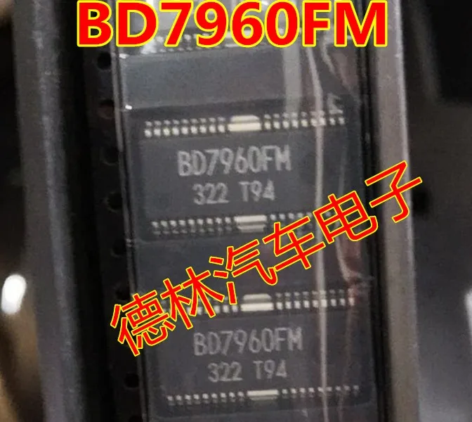 

Бесплатная доставка BD7960FM 10 шт.