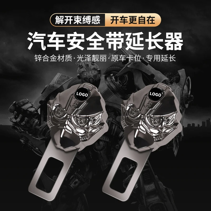 

Автомобильный зажим для ремня безопасности, удлинитель пряжки ремня безопасности, вилка, удлинитель розетки, пряжка безопасности, аксессуары для ремня безопасности, украшение интерьера