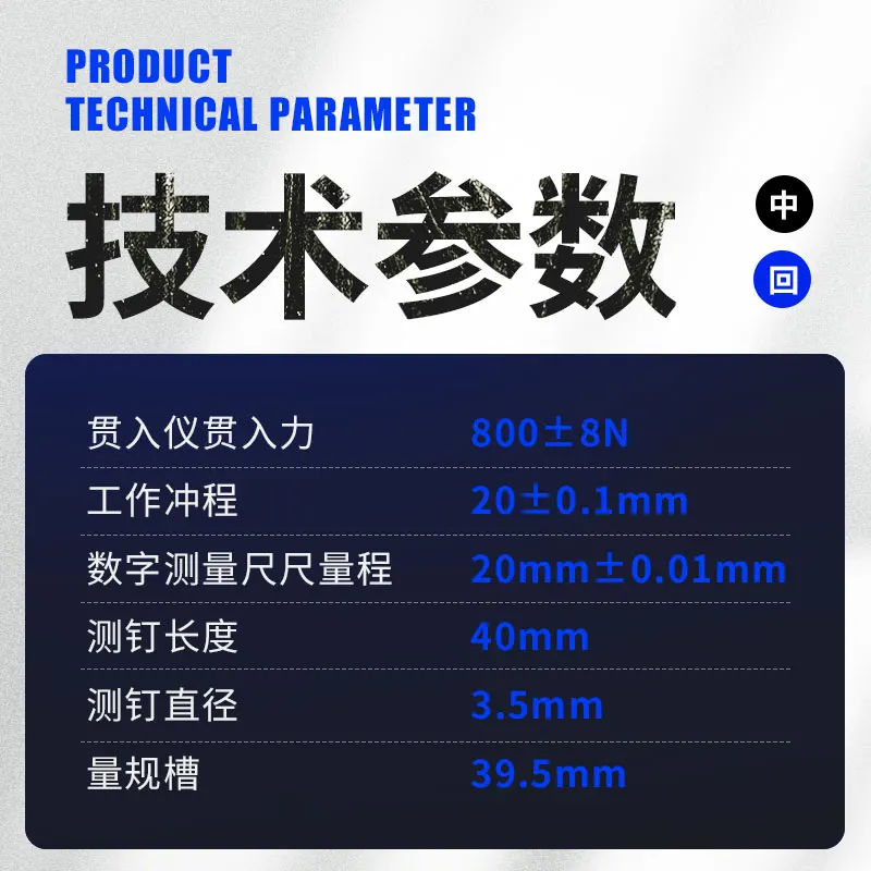 Original factory penetration type mortar strength tester SJY800B injection type mortar tester