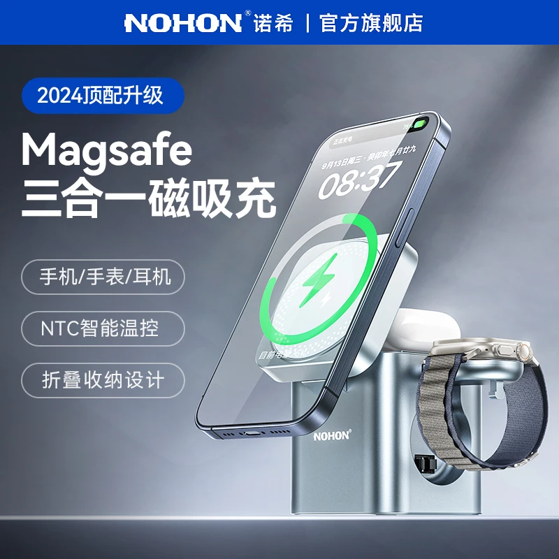 

Magnetic wireless charger for smartphones fast charging suitable for Apple iPhone 16 Pro Max/15/iWatch.