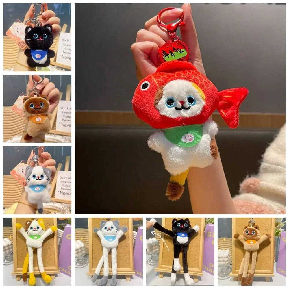 Keychain Accessories Soft Cat Plush Doll Keychain Stuffing Cartoon Plush Cat Pendant 8/12/30CM Cute Animal Keychain Kids Toys