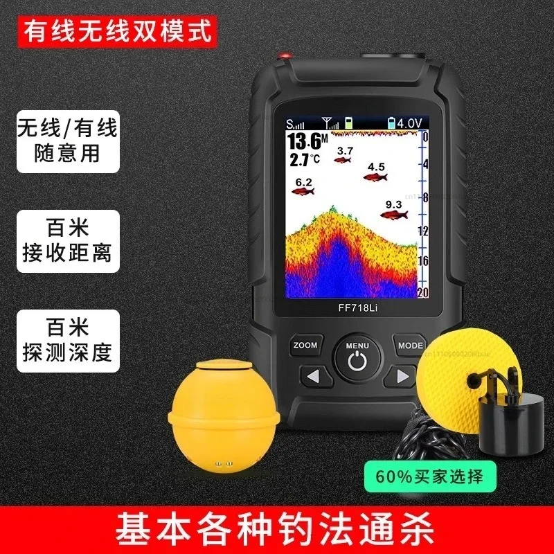 Visual HD Fishing Sound Wireless Visual Ice Fishing