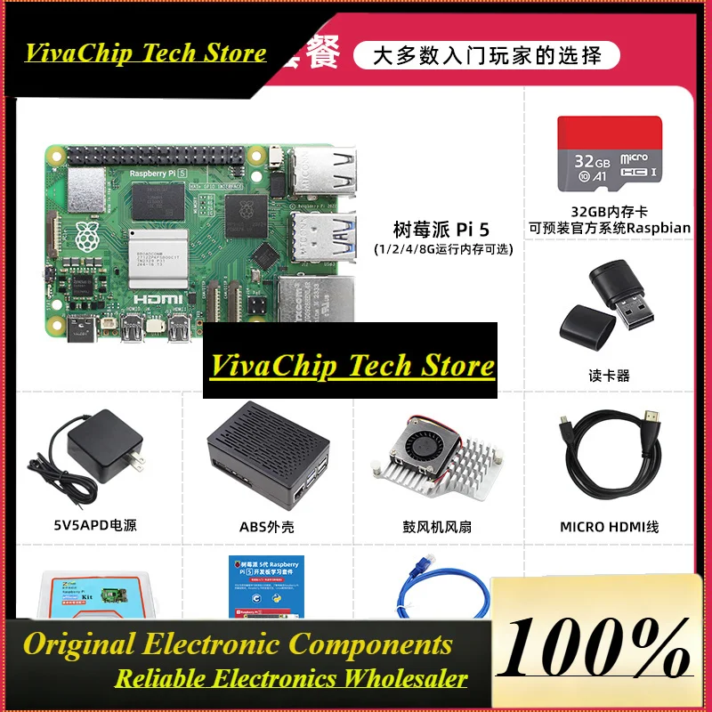 VivaRaspberry Pi 5th Generation 5B/4B Development Board Raspberry Pi 5 8GB Motherboard Python Programming AI Kit
