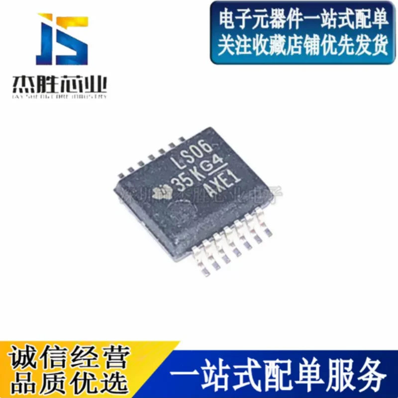 New original imported SN74LS06DBR SN74LS06DB silk screen LS06 patch SSOP14 chip