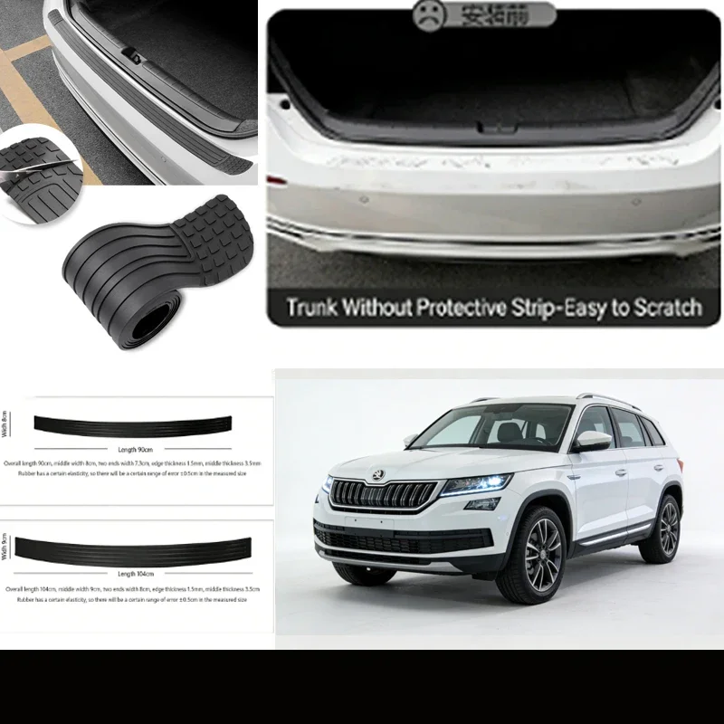 

For Skoda Kodiaq Rear Trunk Guard Plate Sticker Car Rear Bumper Trim Anti-Kicked Scratch Protector Sticker Strip