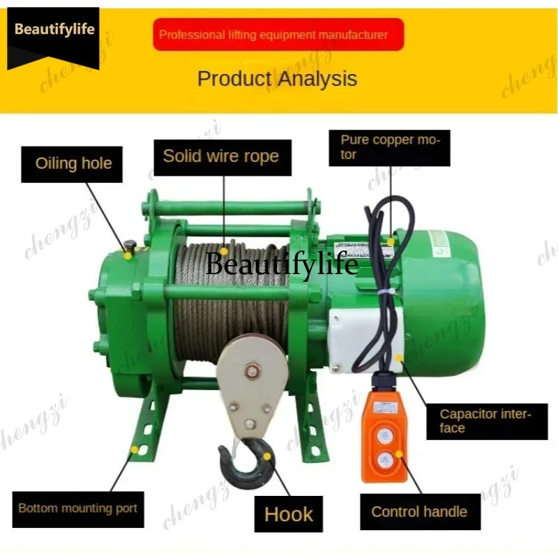 Q181 380V multifunctional hoist crane host construction winch 220V electric hoist tractor 1.5 ton 2 ton 3 ton