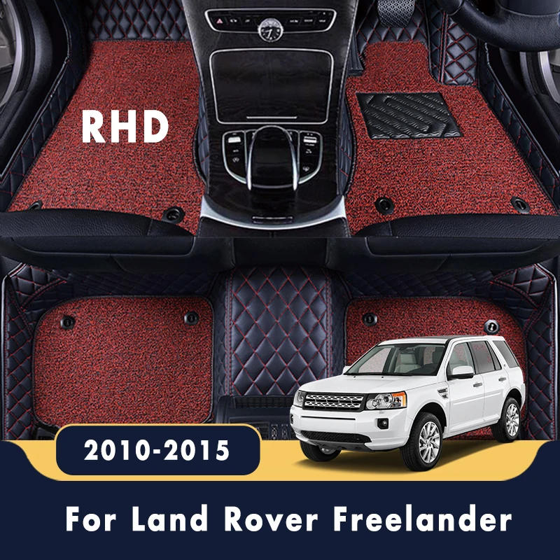 

RHD Luxury Double Layer Wire Loop Car Floor Mats Carpets For Land Rover Freelander 2 2015 2014 2013 2012 2011 Auto Accessories