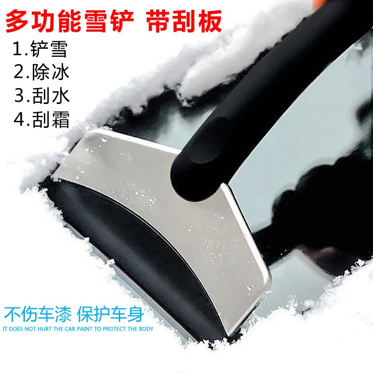 2024 Multifunction Car Snow Shovel Winter Windshield Defrosting Ice Scraper Tool Glass Snow Removal Tools Auto Accessories