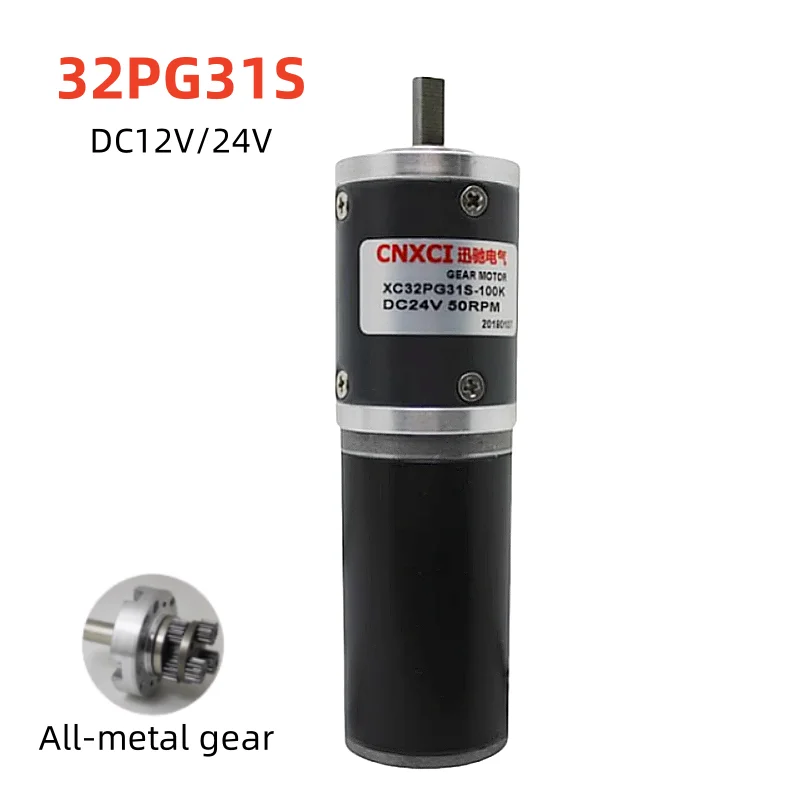 

32PG31S DC12V24V Planetary Gear Motor Shaft Diameter 6mm 31S Brush Torque Motor 6RPM 1300RPM