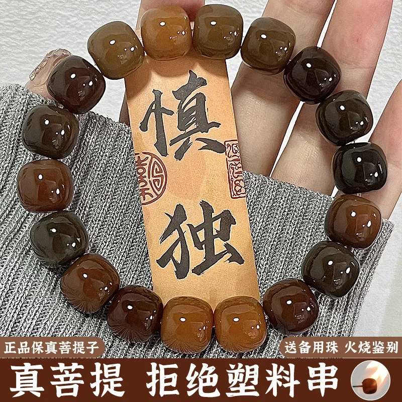 

Natural Genuine Tea Bodhi Bracelet Girl's Soft Fingers Student Plate Bodhi Root Wen Play Buddha Bead HandString Gifts For Women