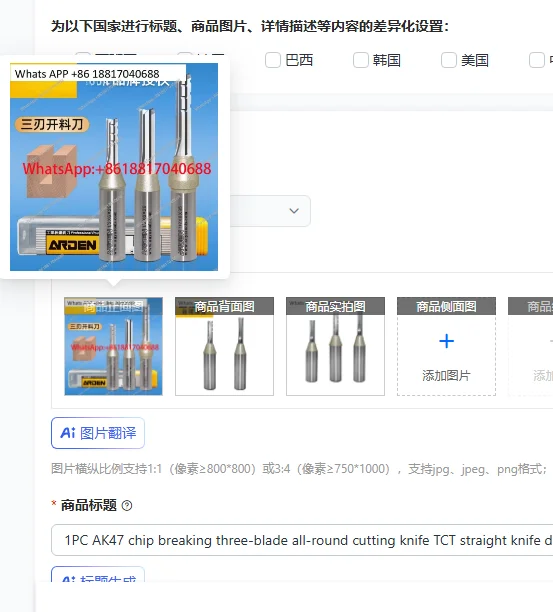 

Фреза для гравировального станка с ЧПУ, 1 шт., AK47, трехлезвийная, универсальная, для резки, сверления и фрезерования, с напайками TCT
