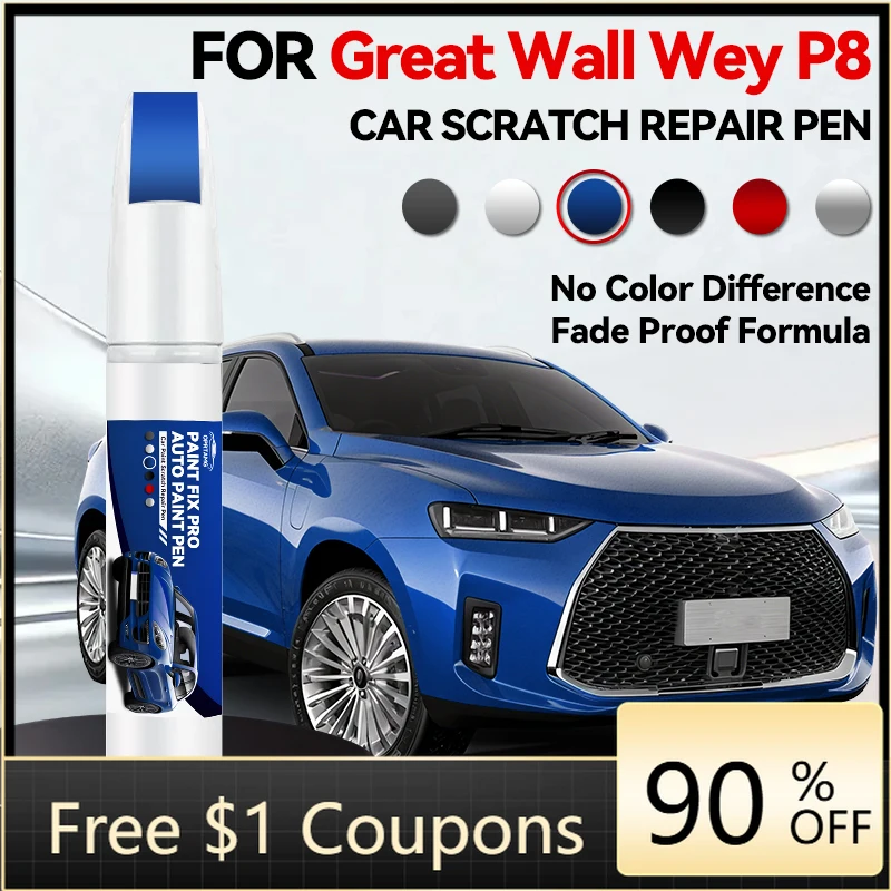 

Ручка-корректор для ремонта автомобильной краски Great Wall Wey P8, аксессуары для устранения царапин, цвета: фиолетовый, черный, синий, зеленый, обсидиан, серебристый