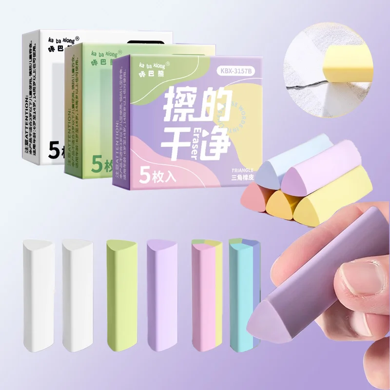 5pcs Triangle Eraser Easy To Rub Not Damaged Paper Not Easy To Break for Learn Office Art Painting Modification Correction