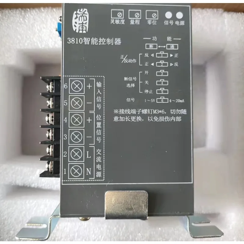 3810 intelligent controller Zhejiang Ruipu actuator module