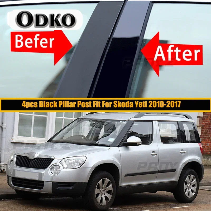 

Подходит для Skoda Yeti 2010 2011 2012 2013 2014 2016 2017 оконные столбы отделка двери Обшивка наклейки украшение глянцевый черный