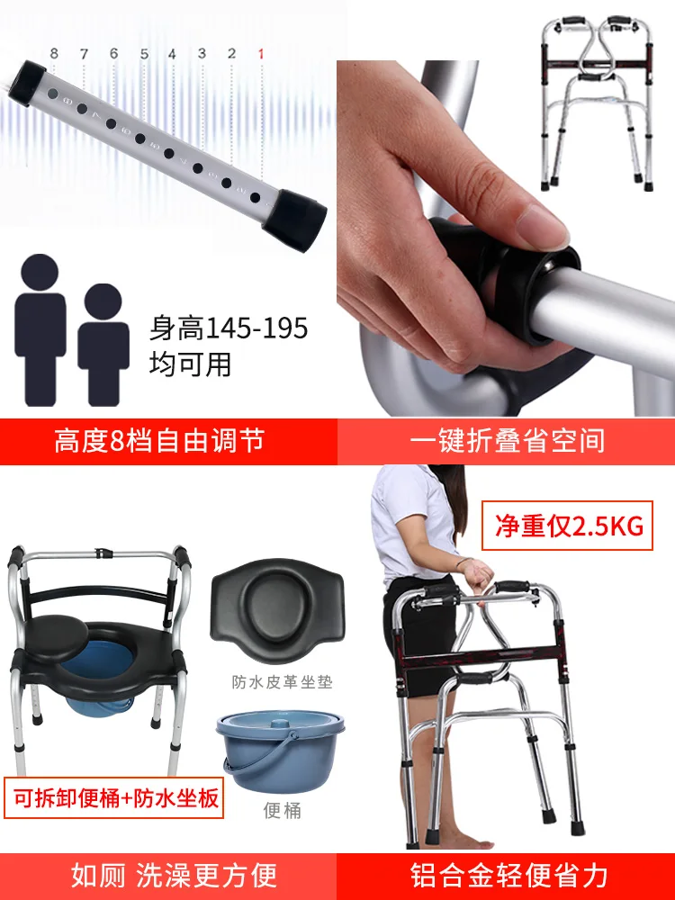 Elderly crutches walker Elderly auxiliary walker with wheels Sitting walker Lower limb training Multifunctional