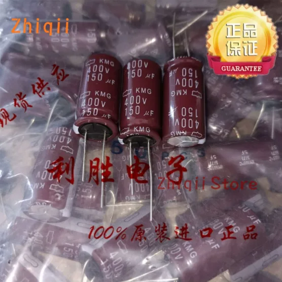 5pcs/10pcs Original new 150UF 400V NIPPON CHEMI-CON Capacitor NCC 400V150UF 18x35mm KMG 105 degrees