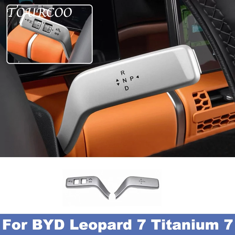 

For BYD Leopard 7 Titanium 7 2025 2026 Gear Shift Cover Steering Lever Handle Protection Shifter Accessories