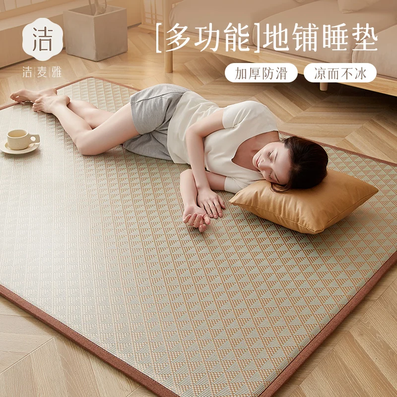 

New summer cool mat, ice rattan mat, floor mat, sleeping mat, tatami mat, nap mat, family bedroom