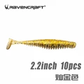 2.2inch  C8