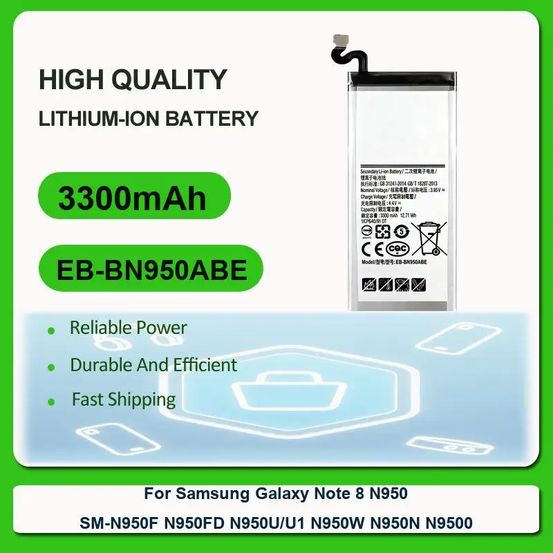 Mobile Phone Batter… - image