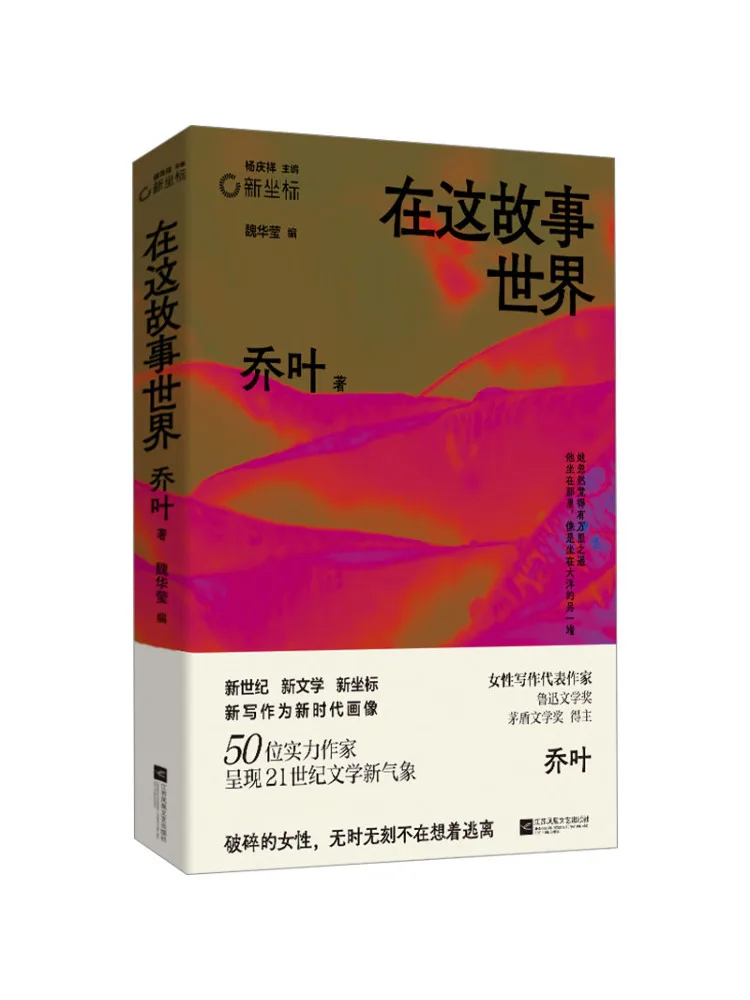 

Книга-Winshare In This Story World