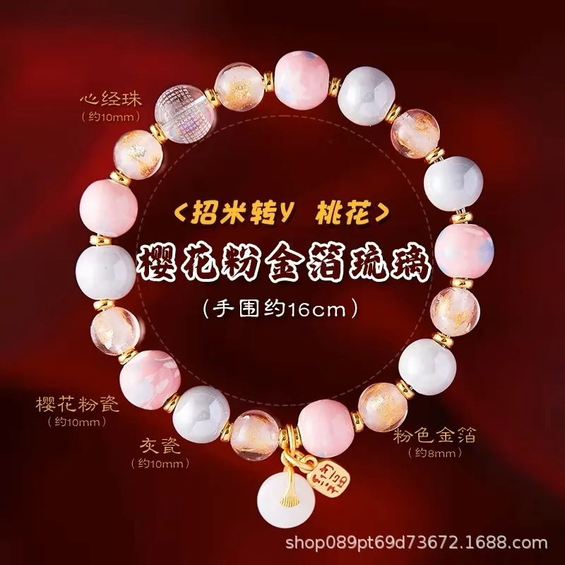 Beijing Yonghe Genuine Powder Porcelain Incense Ash Glass Bracelet Chinese Style Temple Cultural Creative Jewelry Scenic Spot