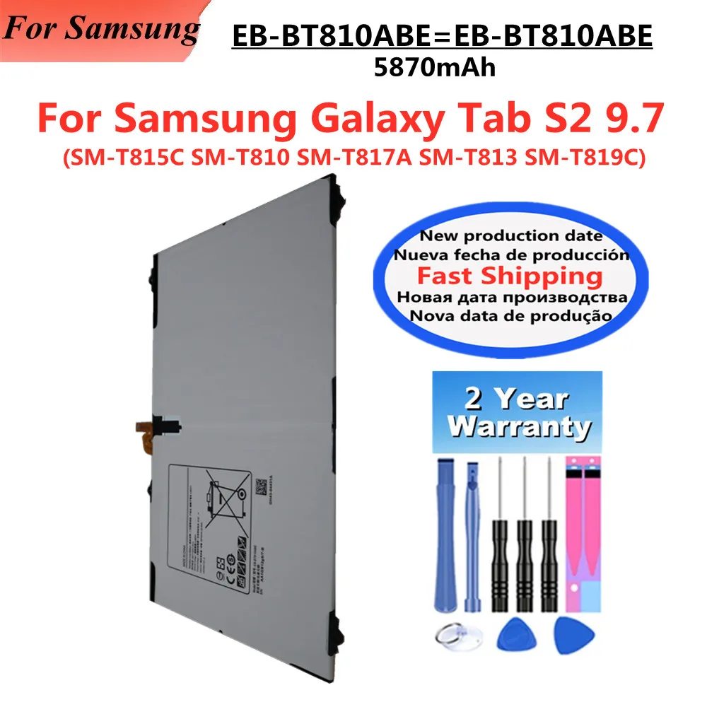 Аккумулятор EB-BT810ABE (5870 мАч) для Samsung Galaxy S2 9.7 T815C, SM-T815, SM-T810, T817A, T813, T819C, T815Y