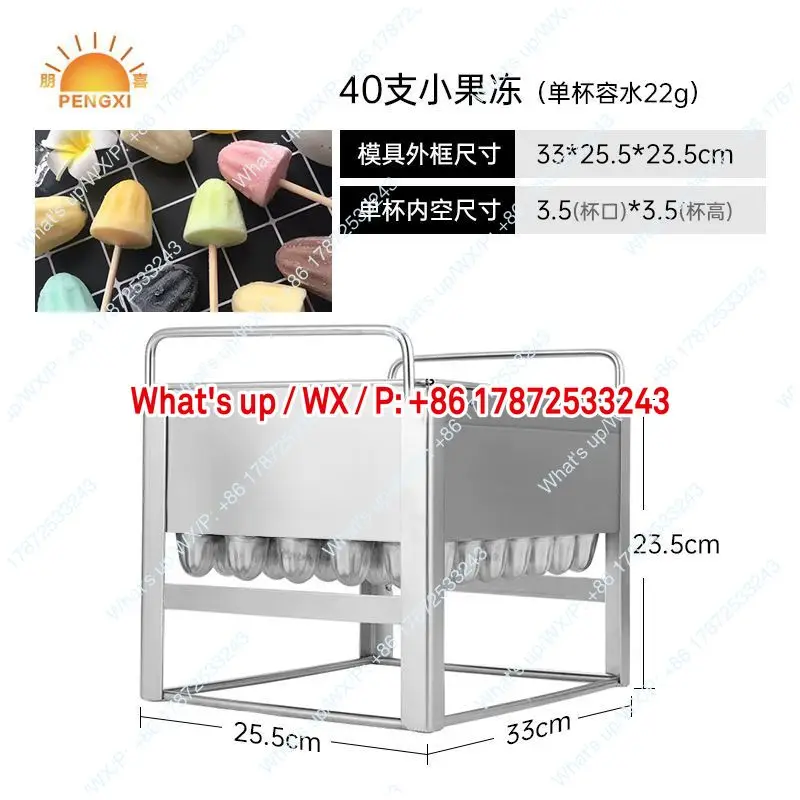 304 stainless steel ice cream mold, home made 2/3/6/10, continuous support, internet celebrity DIY ice cream stick mold