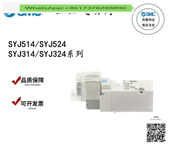 

Electromagnetic valve SYJ514M-5GZ-X83 SYJ514 524 R M-5MZ LOU LZ G/MOZ/LOZ-01