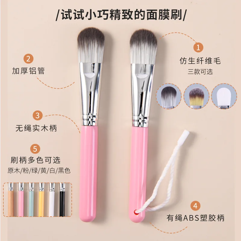 Special Facial Mask Brush for Beauty Salon Mud Film Regulating Stick Tongue Type Foundation Brush Beautify Tools Cosmetics