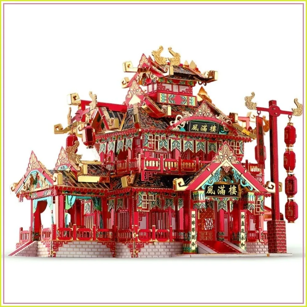 

3D Metal Puzzle for Adults - Chinese Ancient Restaurant Model Kit, 215 Pieces, DIY Building Craft, Unique Gift Idea