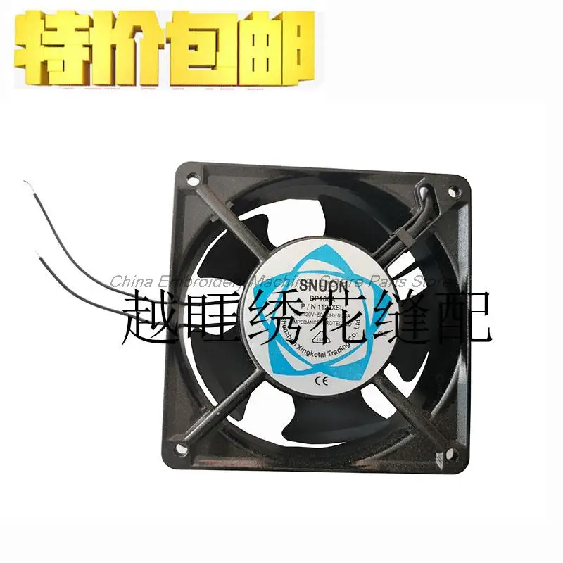 Servo Motor Cooling Fan Large Fan 12*12 9*9 12*12*3.8 9*9*2.5 FD 110v Barudan Tajima Computer Embroidery Machine Accessories