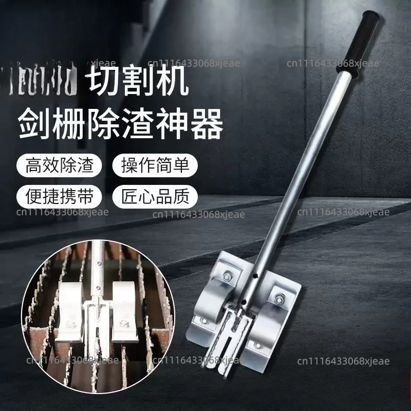 Safety Small Manual Slag Remover With Rack For  Cutting Grating Slag Cleaning