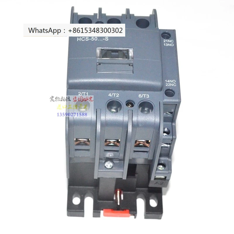 

Agent AC contactor HCS-50-AC220V-S HCS-0910 2510