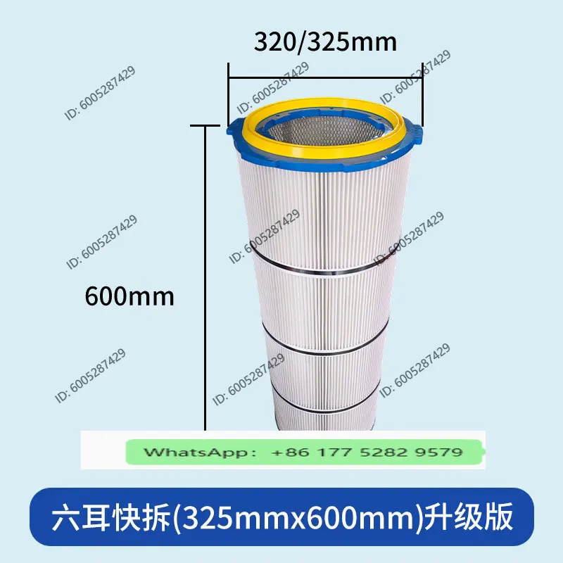 Dust removal filter cartridge sandblasting shot blasting dust collector electrostatic spraying flame retardant sweeper filter